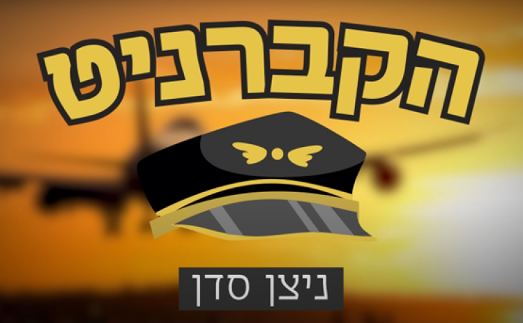 טיל בליסטי איראני. צילום מסך מתוך הסרטון