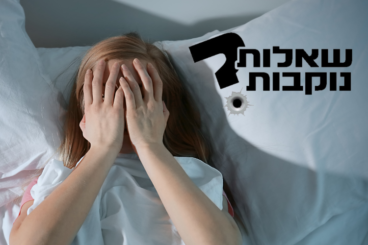 אילוסטרציה 