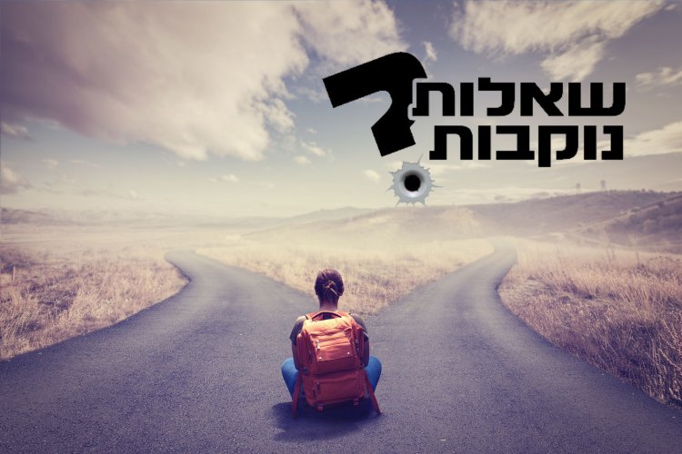 צילום: shutterstock