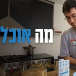 רפואת הרמב"ם