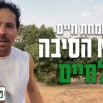 פרשת שבוע